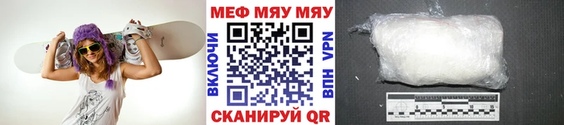 Купить наркотики Удомля Метадон Меф мяу мяу ГАШ
