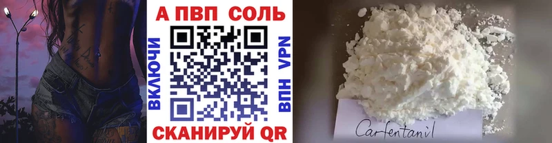 Alpha-PVP крисы CK где купить Удомля