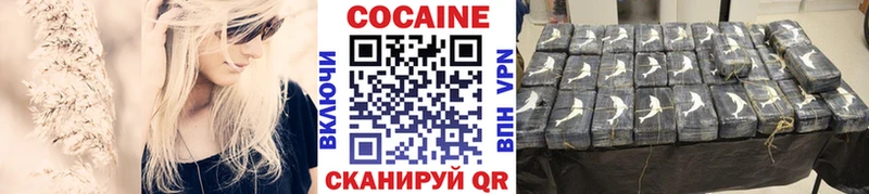COCAIN 98% Удомля