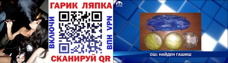 где продают наркотики  Удомля  гидра tor  ГАШ VHQ 