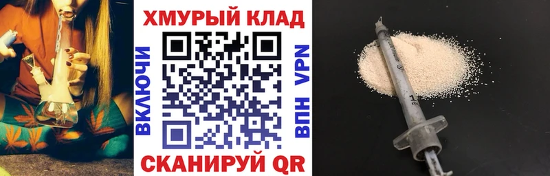 omg вход  где можно купить наркотик  Удомля  Героин герыч 