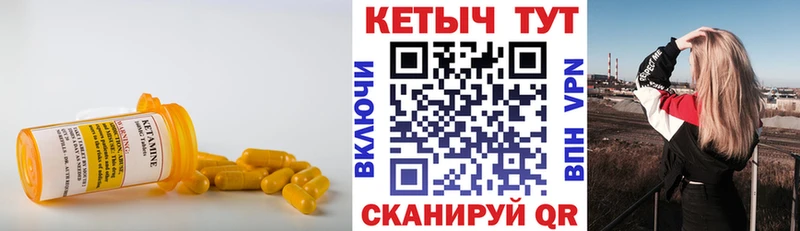 закладка  Удомля  blacksprut ССЫЛКА  Кетамин ketamine 