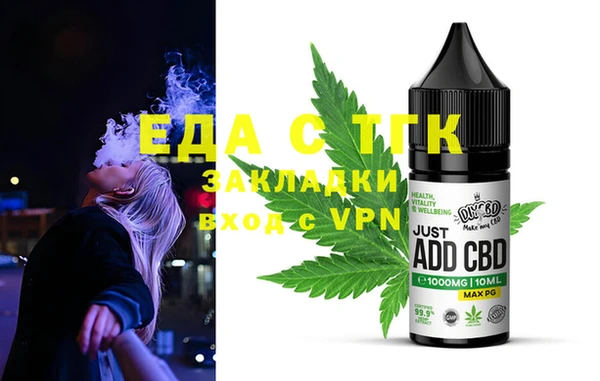 а пвп мука Арсеньев