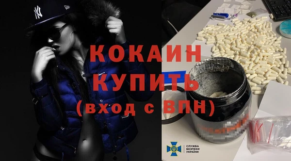а пвп мука Арсеньев