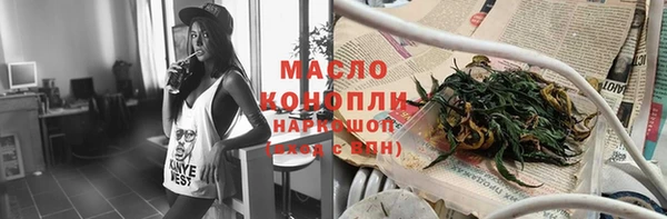 шишки Аркадак