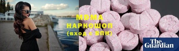 альфа пвп Армянск