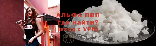 а пвп мука Арсеньев