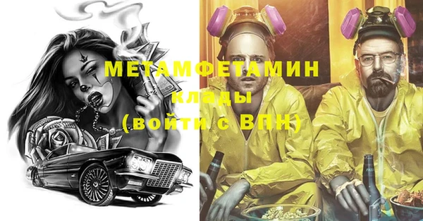 а пвп мука Арсеньев