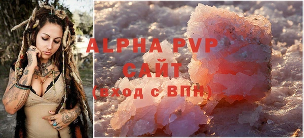 а пвп мука Арсеньев