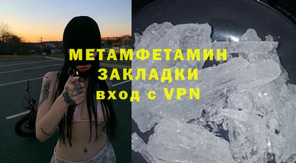 а пвп мука Арсеньев