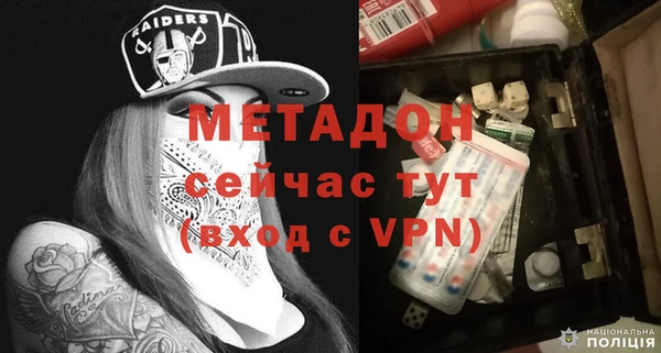 а пвп мука Арсеньев