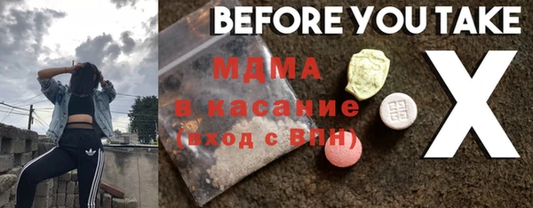 а пвп мука Арсеньев