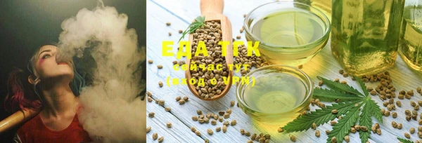 шишки Аркадак