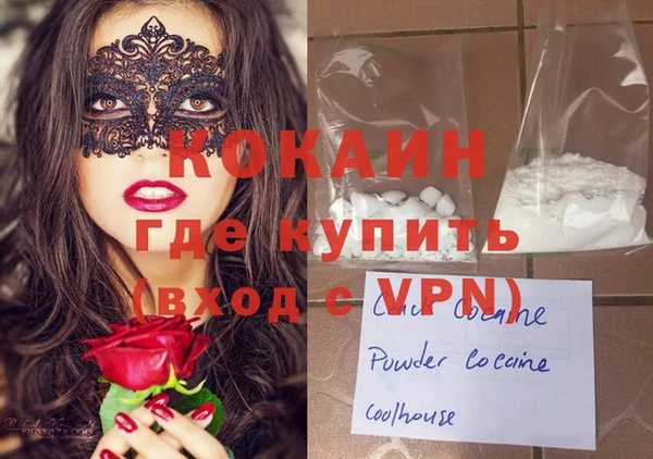 а пвп мука Арсеньев