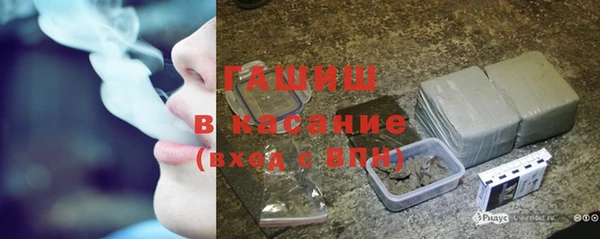альфа пвп Армянск