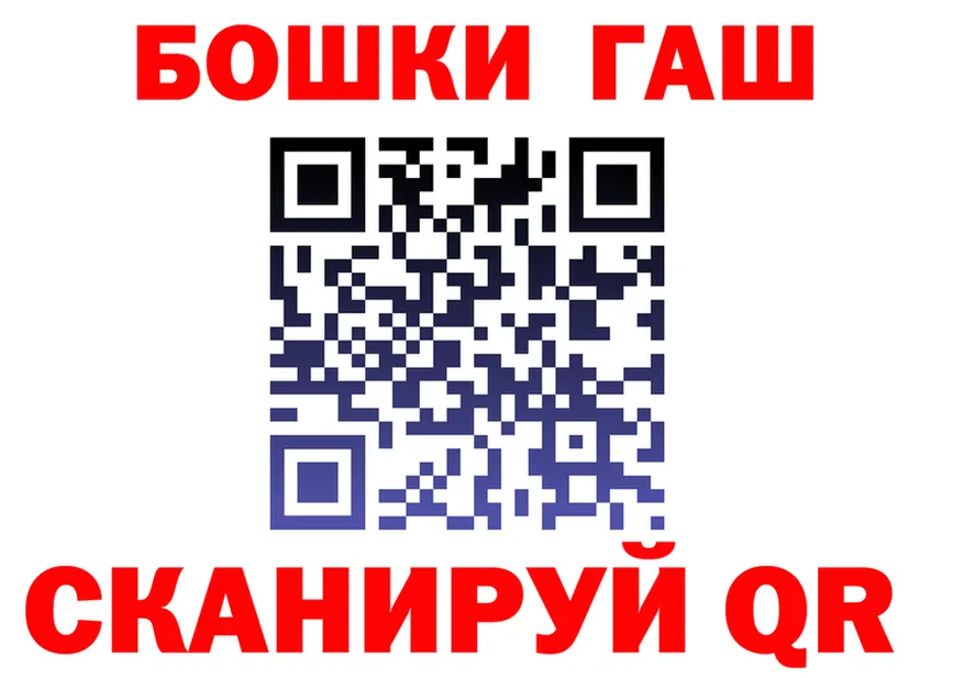АМФ Premium tor площадка hydra Удомля