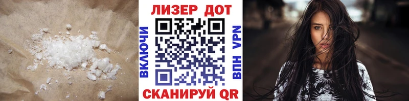 купить наркотики цена  kraken сайт  Лсд 25 экстази кислота  Удомля 