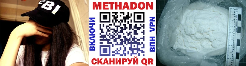 гидра маркетплейс  Удомля  Метадон methadone 