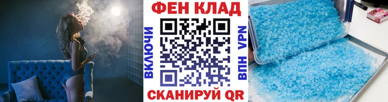 Первитин пудра  Удомля 