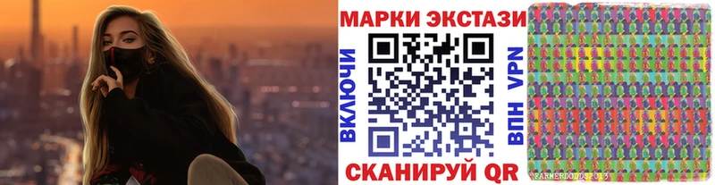Наркотические марки 1,8мг  мега ссылка  Удомля 