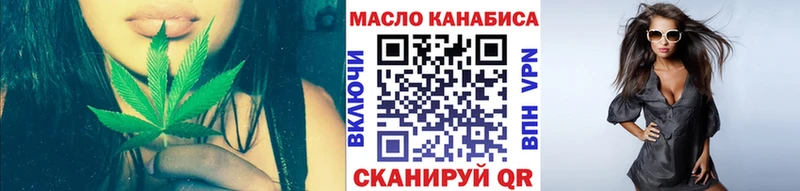 Дистиллят ТГК жижа  Удомля 