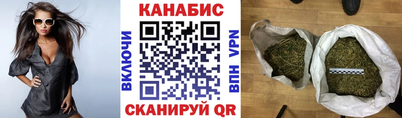 Марихуана VHQ Удомля